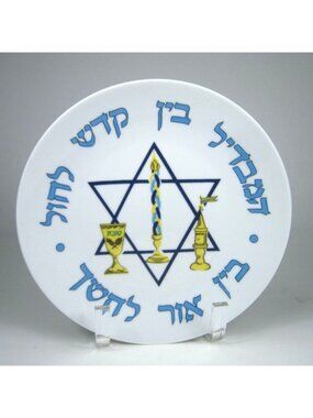 Ceramic Havdalah Plate Star Of David Jewish Judaica Wall Art Israel Porcelain
